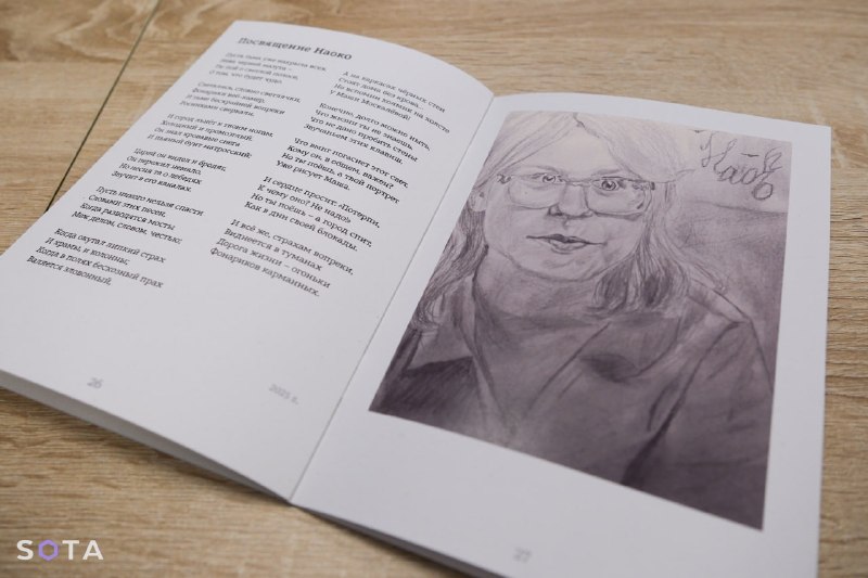 Иллюстрация 10