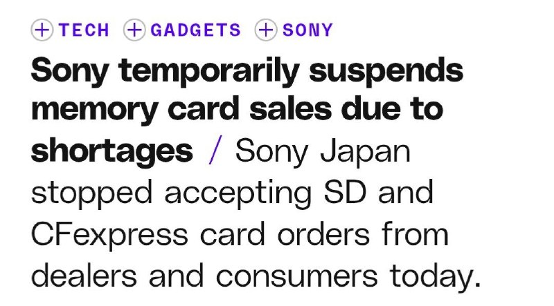 Sony останавливает продажи карт памяти и поднимает цены на PlayStation 5