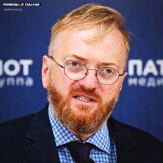 Депутат Милонов: отключение интернета вернет людей к жизни и решит демографические проблемы