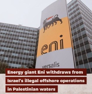 Eni вышел из газового консорциума в Израиле из-за протестов в Италии