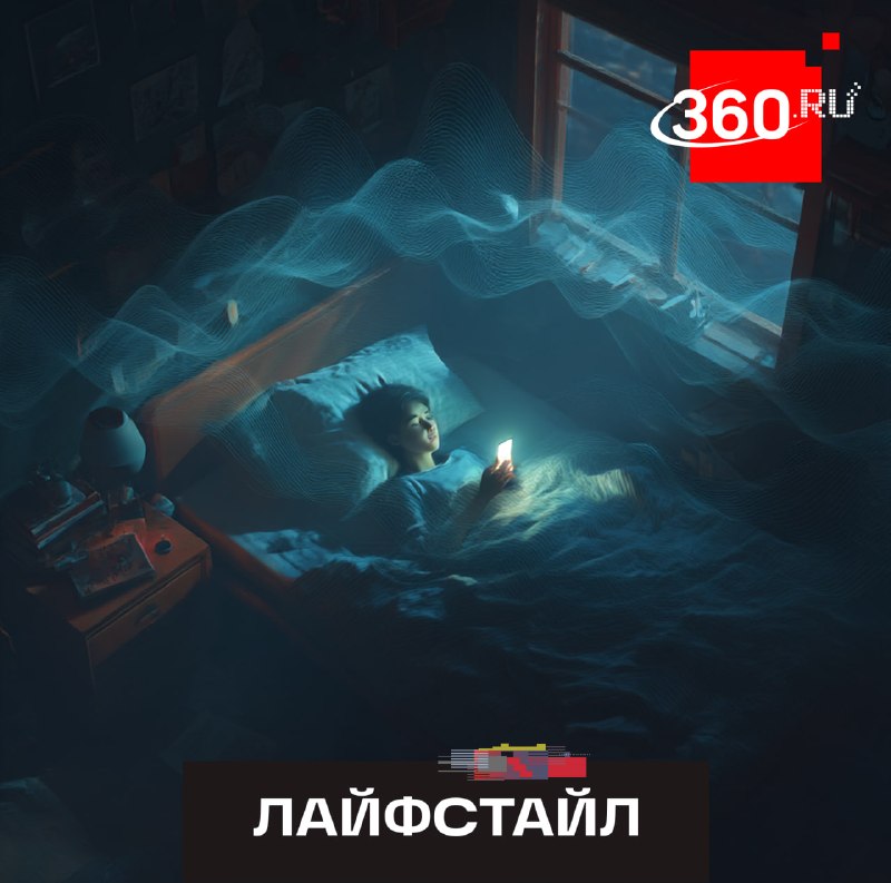 Эксперты назвали главных «похитителей сна»