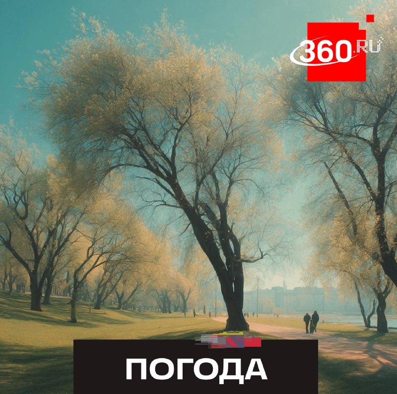Рекордно тепло в Москве и Подмосковье в воскресенье, ночью похолодает