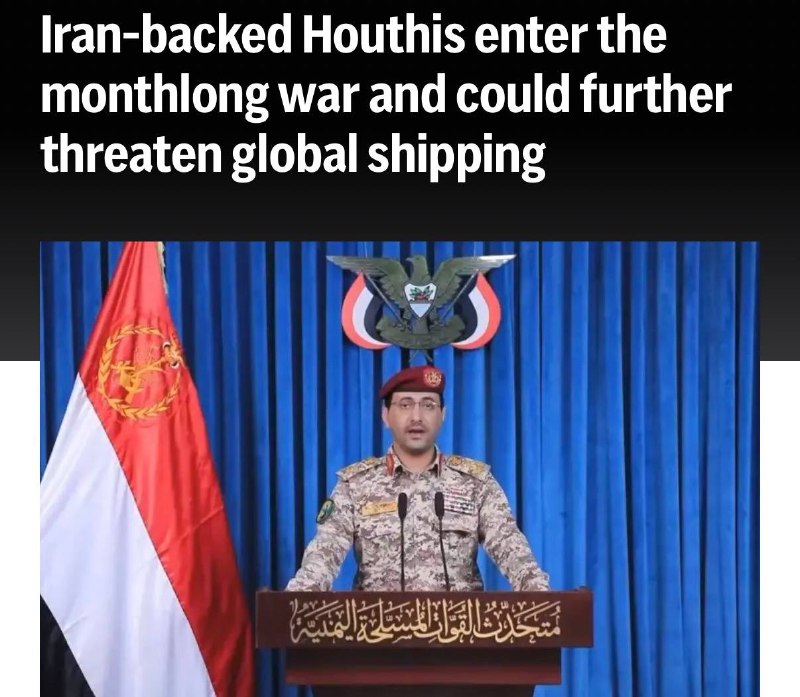 Хуситы усилили конфликт на Ближнем Востоке, угрожая проливу и поставкам нефти