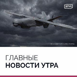 Обзорная сводка на 29 марта 2026 года: удары по экономике, фронт и геополитика