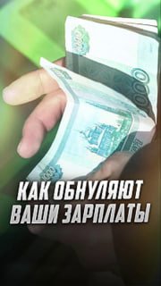 Экономика тысячи порезов: как скрытые сборы обескровливают граждан