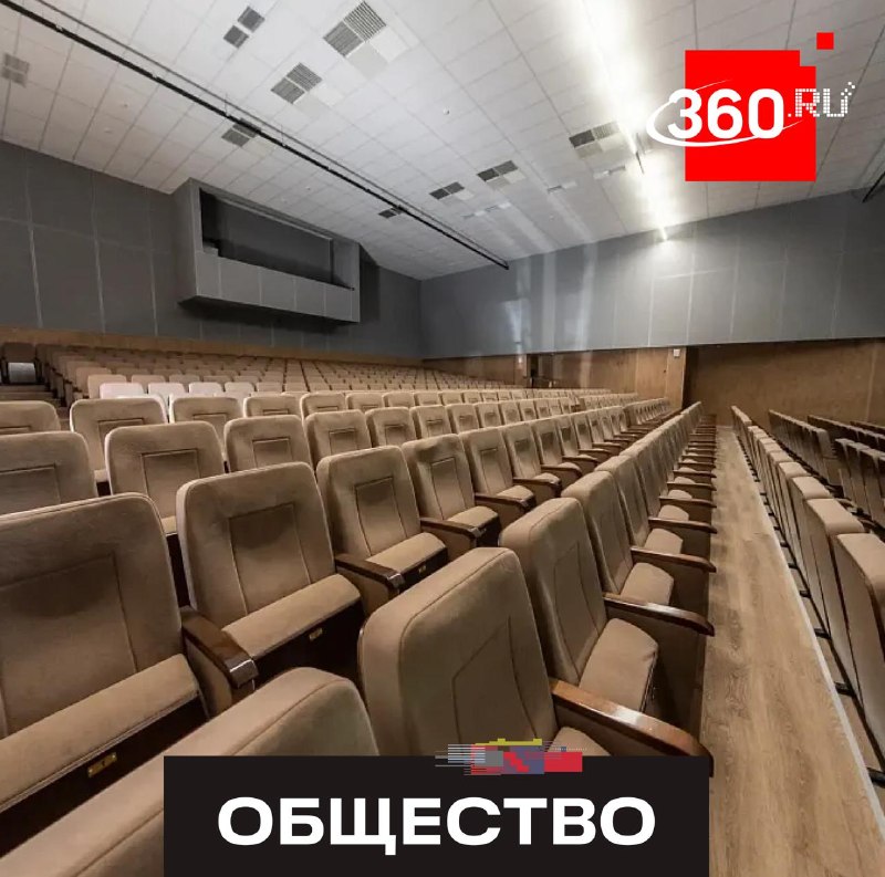 В Домодедове открыли после реконструкции Дом культуры «Мир»