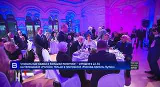 Путин о Говорухине: он был бы хорошим президентом