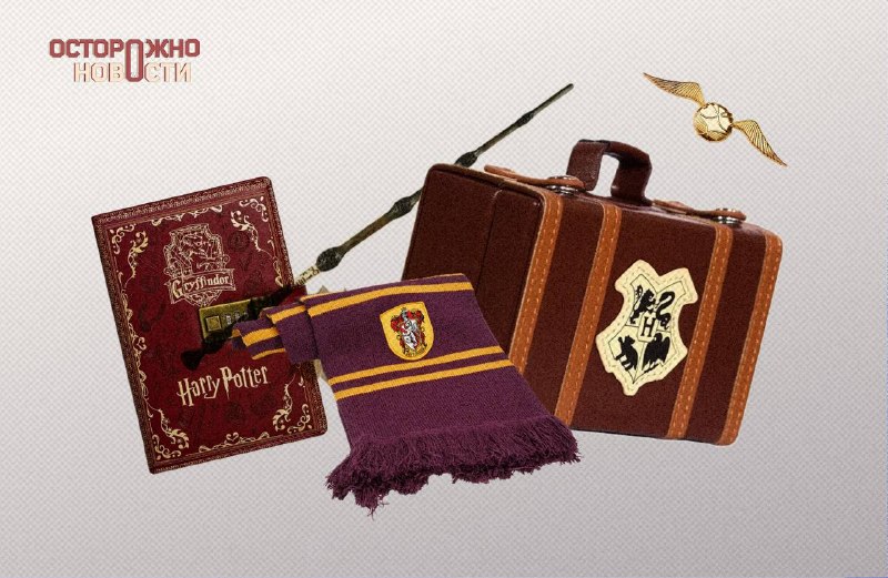 Рост спроса на товары по «Гарри Поттеру» в России после тизера сериала HBO