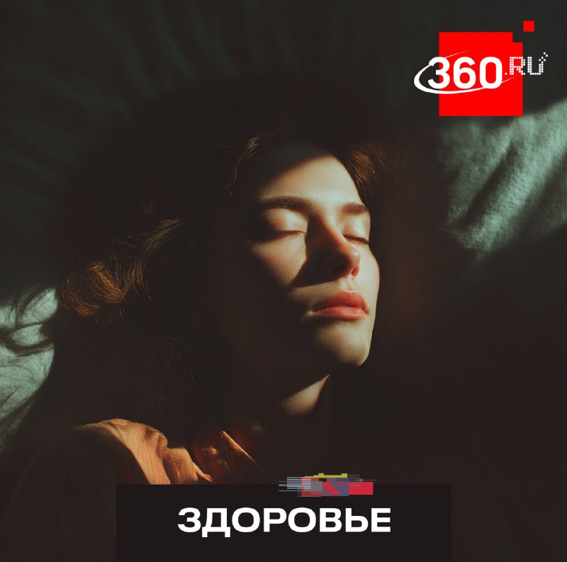 Дополнительный сон снижает риск инфаркта