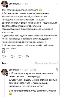 Иллюстрация 3