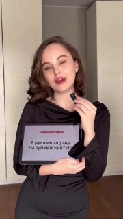 Гайд по избавлению от англицизмов в офисе