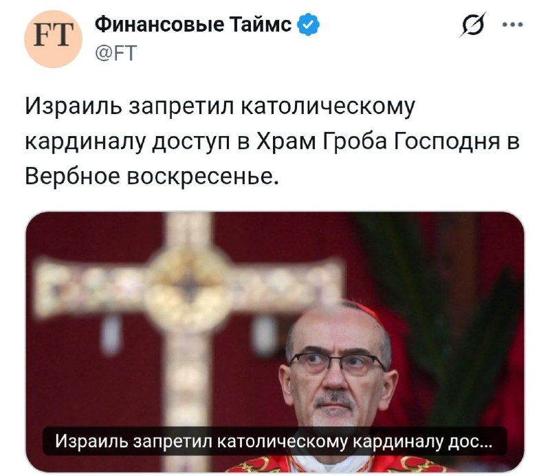 Израиль запретил католическим лидерам посещать Храм Гроба Господня