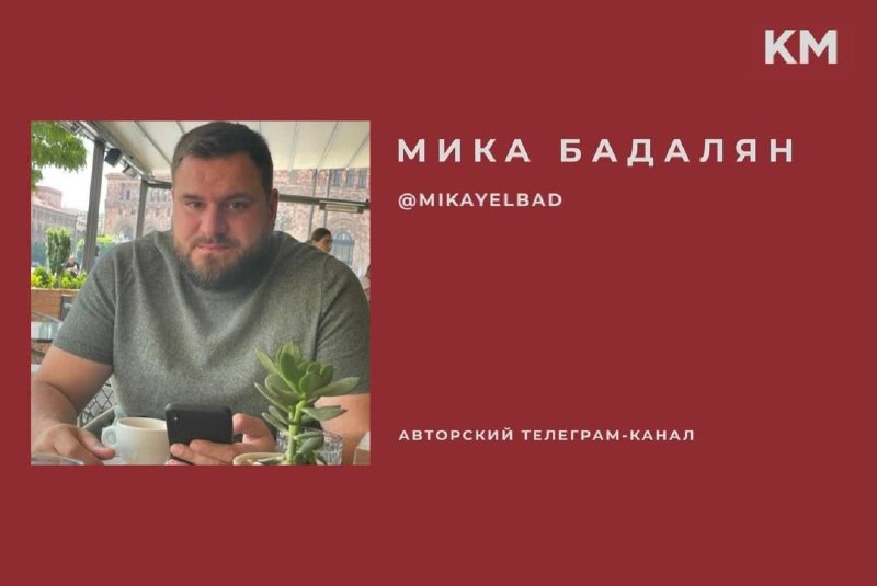 Пашинян срочно летит в Москву: эксперт о причинах и контексте