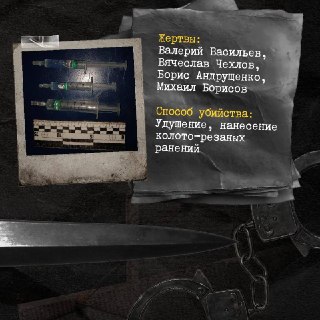 Иллюстрация 4