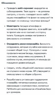 Иллюстрация 2