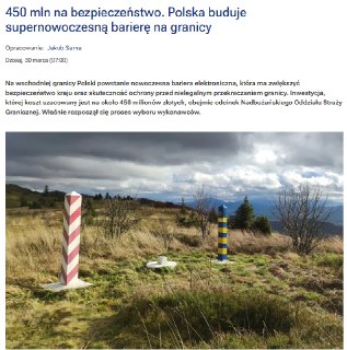 Польша построит электронный барьер на границе с Украиной