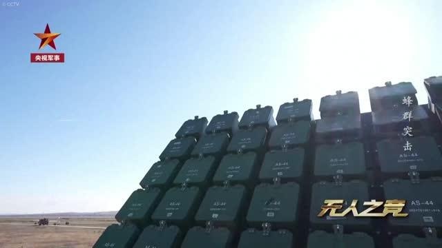 Китай показал систему роевого боя дронов Atlas с управлением от одного оператора