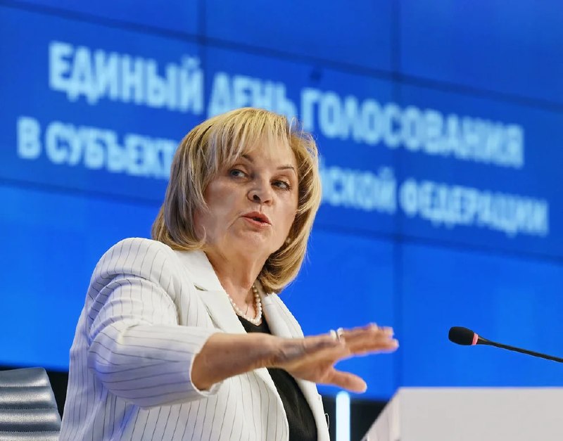 Памфилову выдвинули на пост главы ЦИК