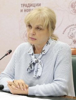 Элла Памфилова переизбрана главой ЦИК на третий срок