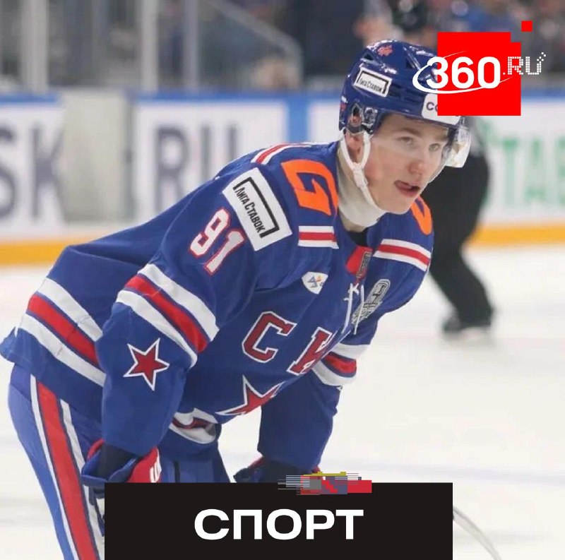 Иван Демидов стал лучшим бомбардиром-новичком в НХЛ