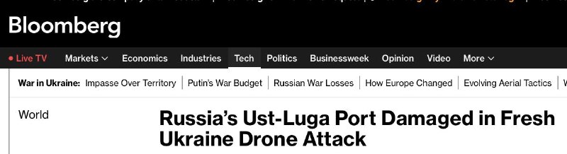 Роснефть ищет решения после атак на ключевые нефтяные порты