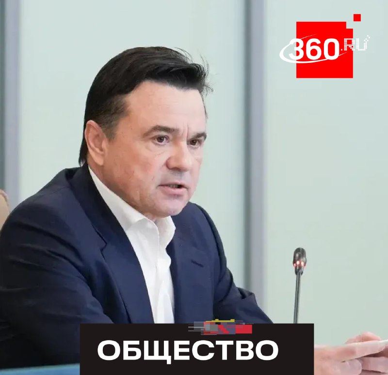 Подмосковье — лидер по капитальному ремонту в РФ: Воробьев дал поручения по контролю работ