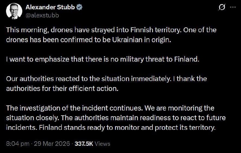 Падение украинского дрона в Финляндии и атаки на Усть-Лугу