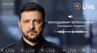 Зеленский о перемирии и ударах по энергетике РФ: аналитика и прогнозы