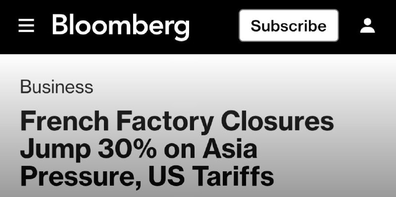 Во Франции закрываются заводы из-за цен на энергоносители