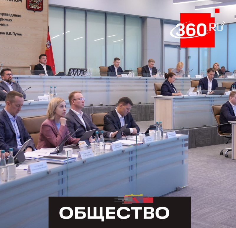 В Подмосковье запускают новую программу переселения из аварийных домов