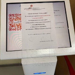 МФЦ в Петербурге полностью встали из-за сбоя