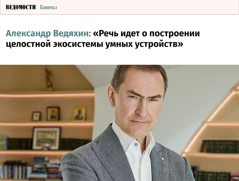 Алгоритмы берут на себя рутину: как ИИ меняет управление в российских компаниях