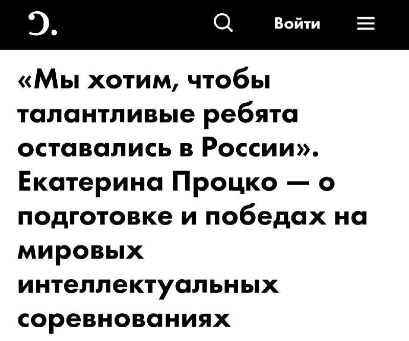 Российские школьники лидируют на международных ИТ-олимпиадах благодаря сильной базе