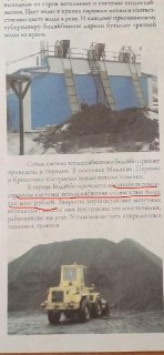 Коммунальная катастрофа в Бодайбо: чиновники провалили управление, бизнес спасает регион