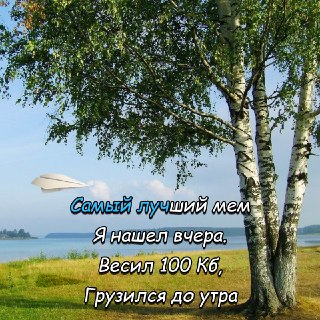 Подборка лучших треков для караоке