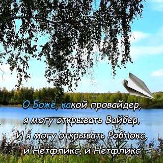 Иллюстрация 6