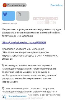 Иллюстрация 1