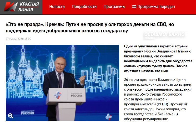 Иллюстрация 2