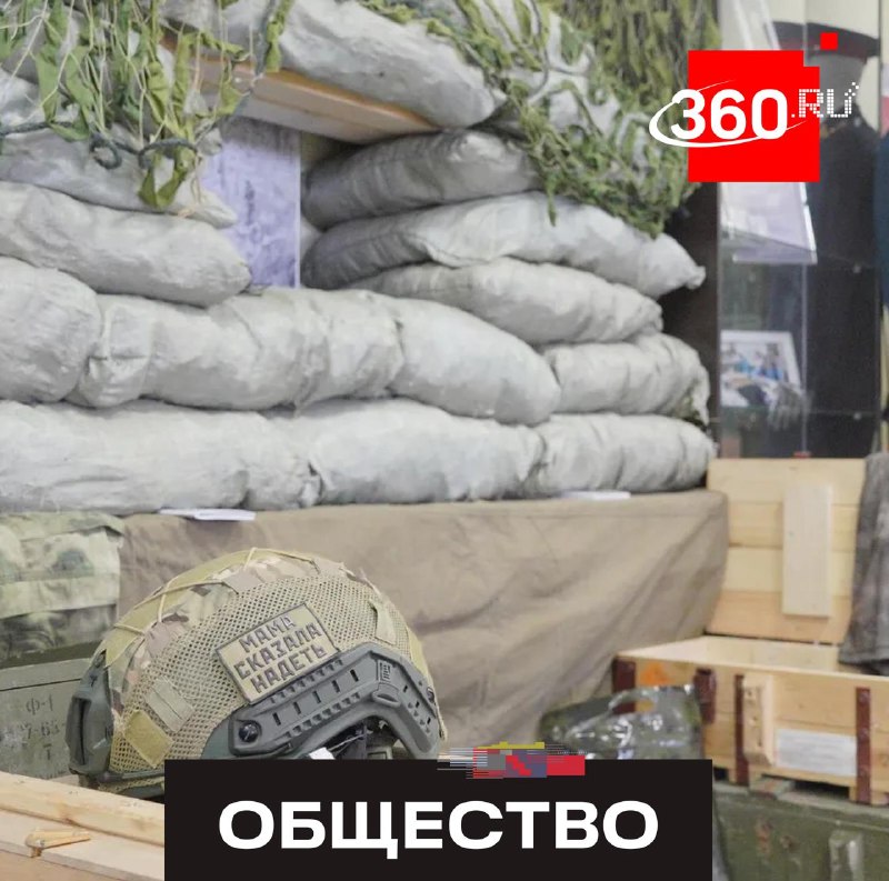 В школе Одинцовского округа открыли выставку «СВОими глазами» с экспонатами о спецоперации