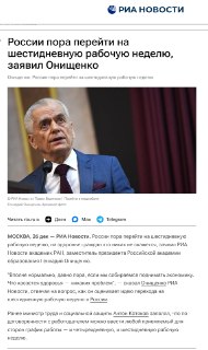 Сатира на выступление двух майоров в МАХ