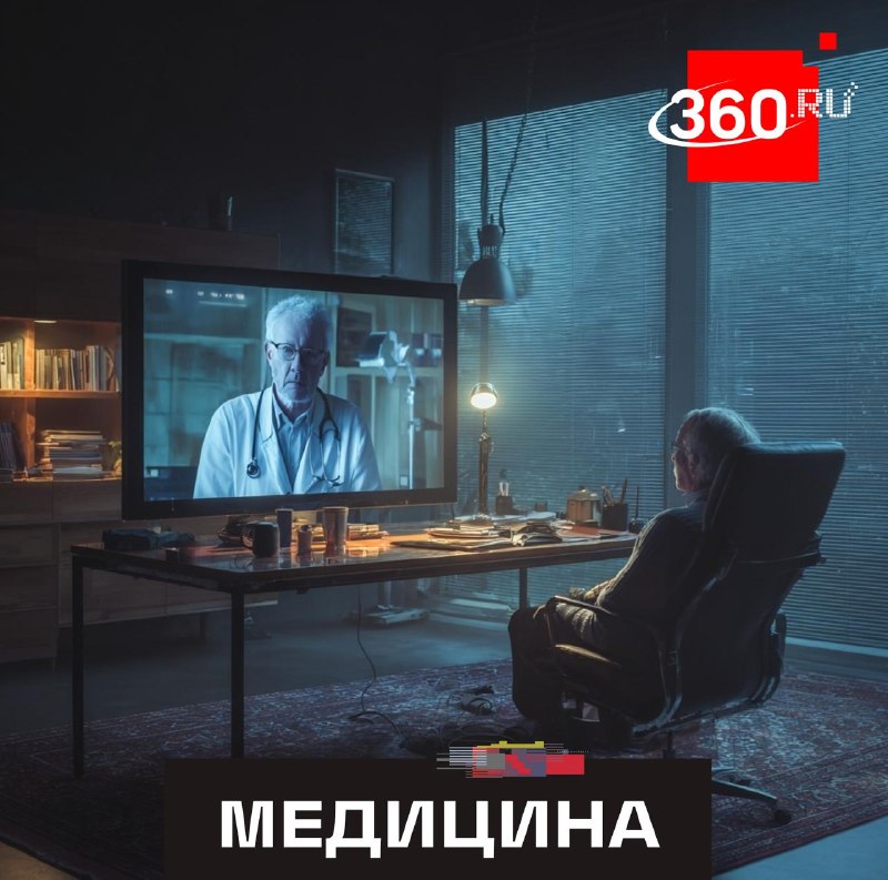В Подмосковье провели почти 35 тысяч телемедицинских консультаций