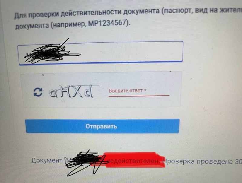 Белорусские власти аннулировали паспорта отпущенных в Европу политзаключенных