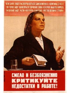 Мракоборцы о шестидневке: пора возвращать Юрьев день и пороть вожжами