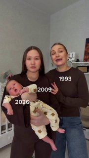 Девушка 1993 года рождения стала бабушкой