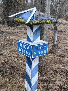 Иллюстрация 3