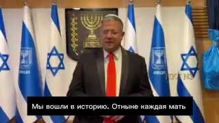 Министр нацбезопасности Израиля анонсировал смертную казнь для террористов