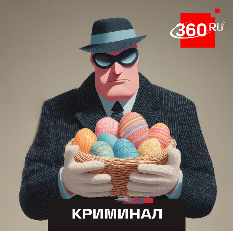 Аферисты рассылают фейковые уведомления о выплатах к Пасхе