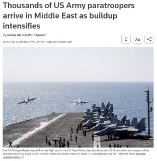 США перебрасывают на Ближний Восток тысячи военных