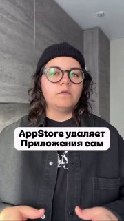 Как запретить App Store удалять VPN и другие приложения на iPhone