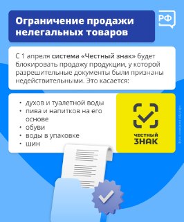 Иллюстрация 6